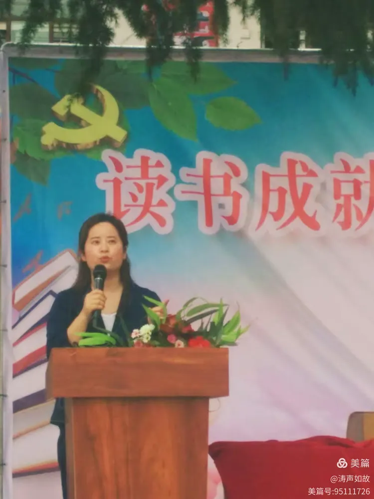 “与读书相伴 铸光辉人生” ——知名作家金小贝走进杨庄二中畅谈读书人生